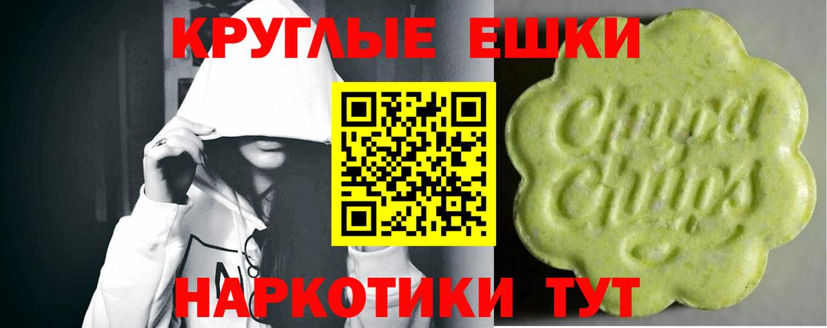 Экстази 250 мг Выкса