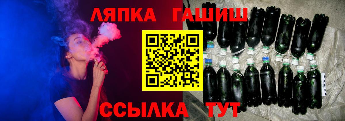 ГАШ 40% ТГК Выкса