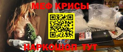 мескалин Кимры