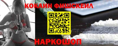 марки nbome Кингисепп
