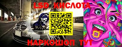 марки nbome Кингисепп