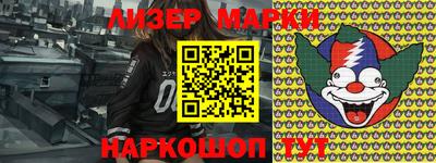мескалин Кимры