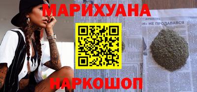марки nbome Кингисепп