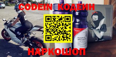 марки nbome Кингисепп