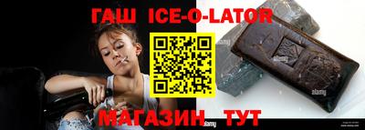 марки nbome Кингисепп