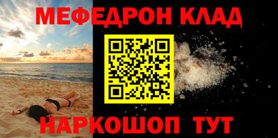 mix Кинель