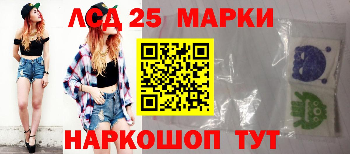 LSD-25 экстази кислота  LSD-25 экстази  Выкса  Вход с VPN  LSD-25 экстази ecstasy 