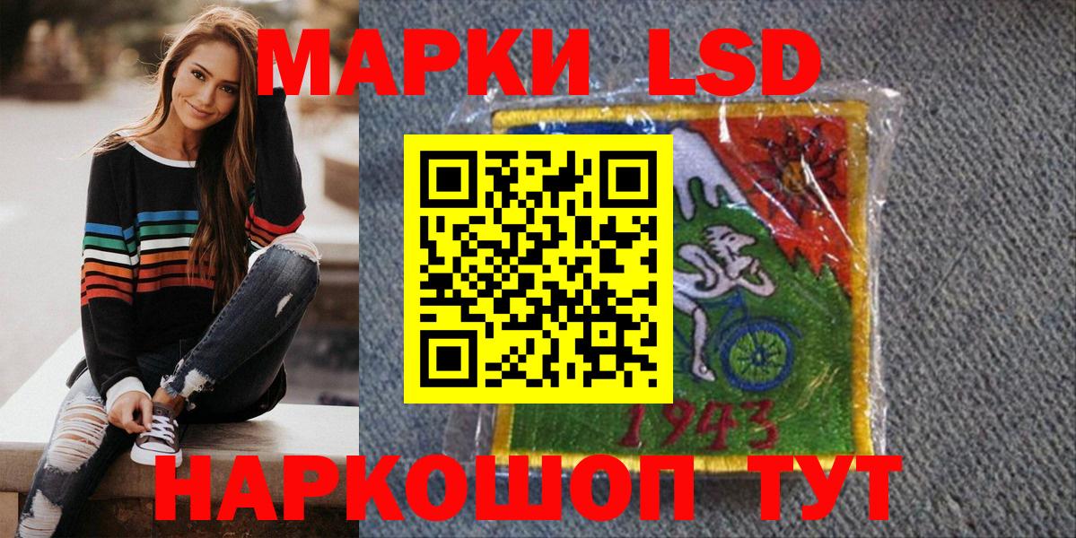 Наркотические марки 1,8мг Выкса