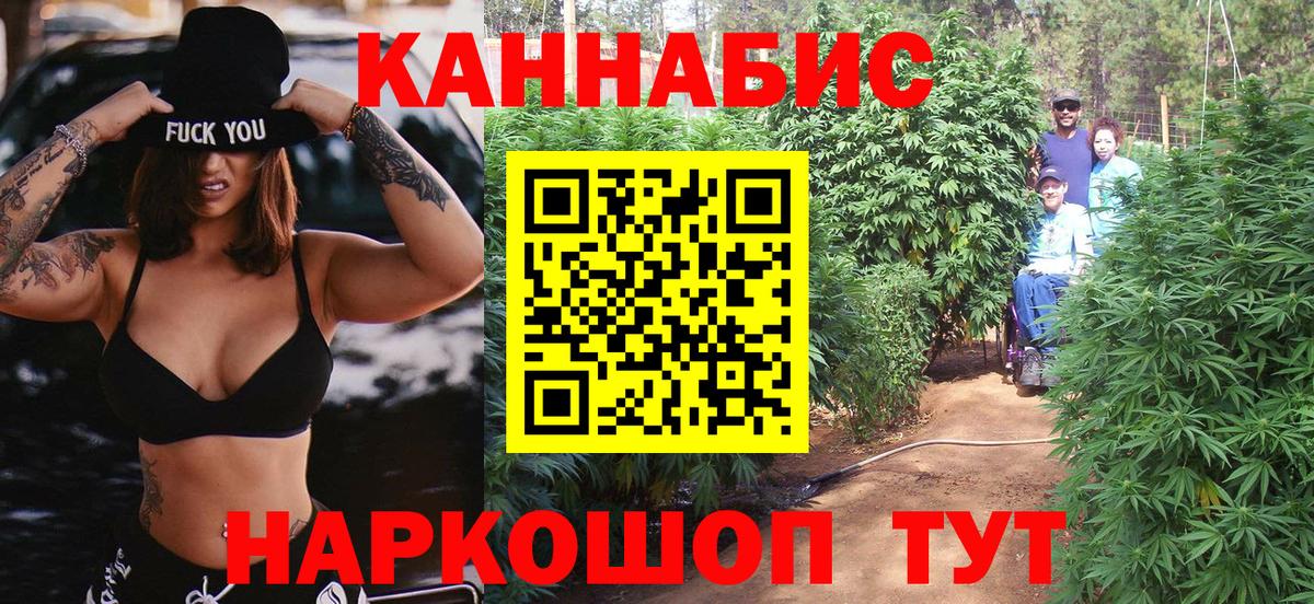 Бошки марихуана ГИДРОПОН Выкса