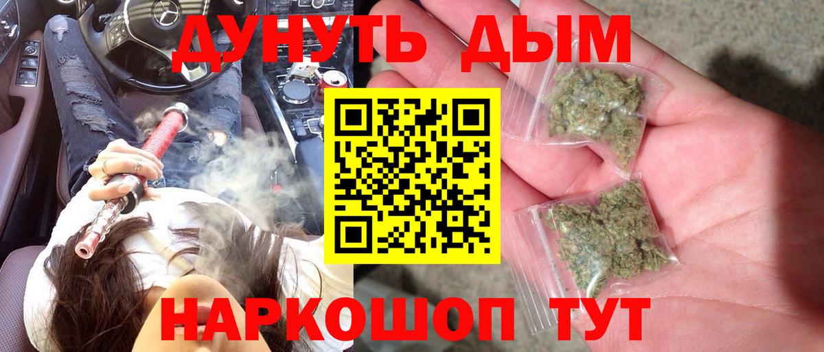 Бошки Шишки SATIVA & INDICA  Шишки марихуана SATIVA & INDICA  Вход с VPN  Выкса 